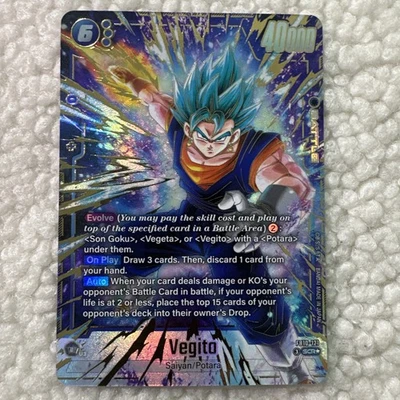 Bandai Dragon Ball CCG Collectible Individual Card Games in