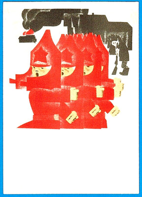 I.Obrosov  1973 Russian postcard #1 to OATH of MALCHISH and his Brave Troops