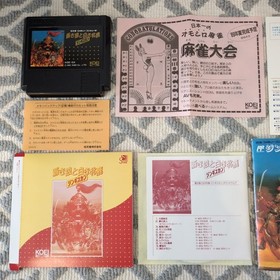 Blue Wolf and White Deer Genghis Khan with Soundware FC Box Theory Famicom