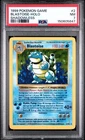1999 POKEMON BASE SET SHADOWLESS #2 BLASTOISE-HOLO PSA 7
