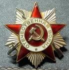 RUSSIA - USSR ORDER OF PATRIOTIC WAR 2nd Class WWII - Silver - No. 1