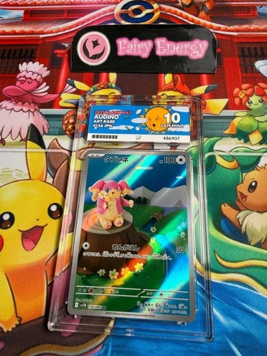 Pokémon TCG Audino 156/086 Black Bolt Japanese ACE 10