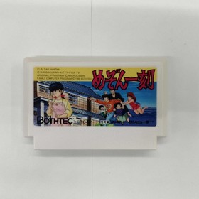 Bothtec Maison Ikkoku NES Famicom Retro Game Japan A4551
