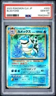 2023 #003 BLASTOISE PSA 10