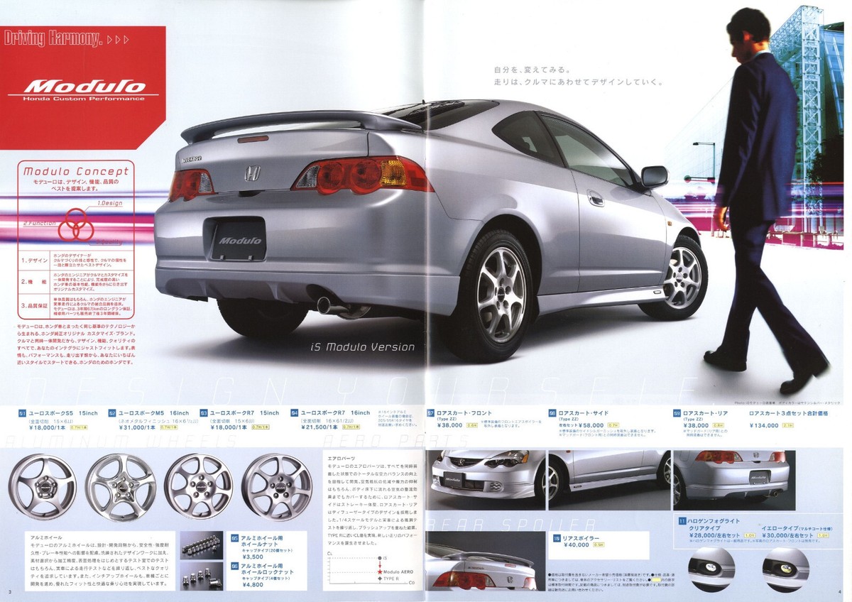 Catalog] 2001 Honda Integra Genuine Accessories brochure DC5 type