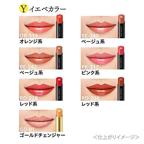 Kanebo Coffret d'Or Skin Synchro Rouge RS-341 Lippenstift - Bild 4 von 5