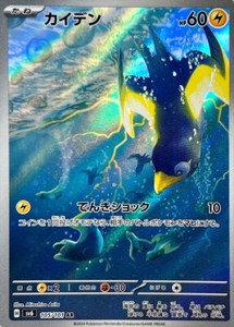 dark energy yugioh card Anime card alt effect: Negative Energy Generator (info in next post) :  r/customyugioh