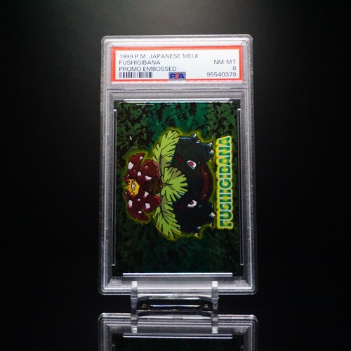 PSA 8 Venusaur 1999 Pokemon Japanese Meiji Promo Fushigibana Embossed