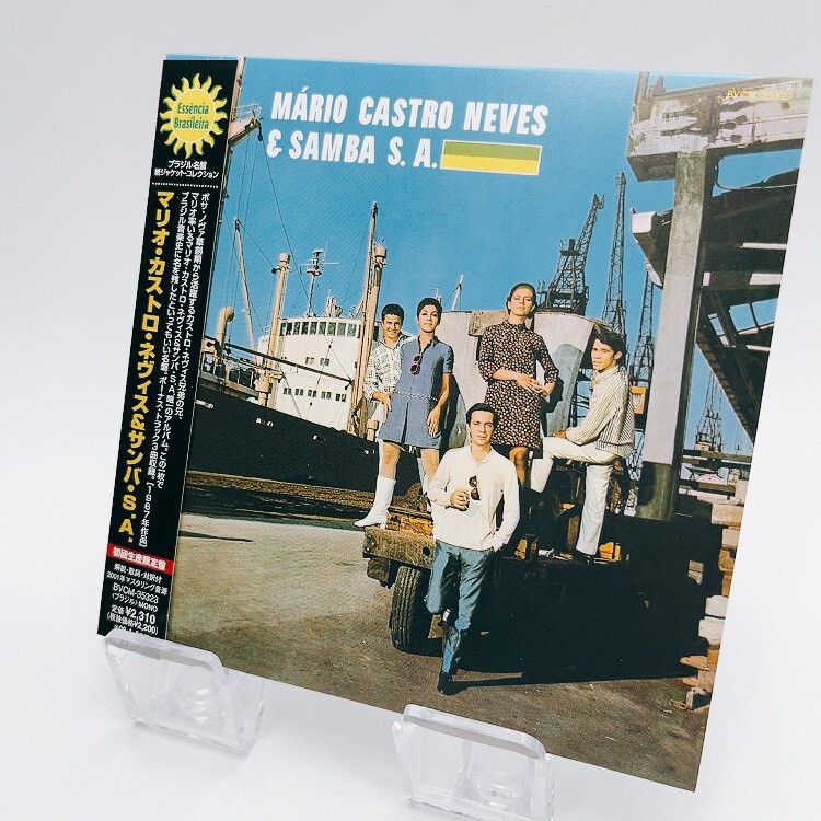 Mario Castro Neves & Samba S.A. MINI-LP CD WITH OBI limited 