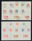 Ile Rouad French Levant Stamps 1916-19 Merson Liberty Overprints MH & FDC Cancel