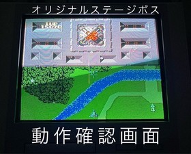 Xevious Fardraut Legend PC Engine HuCARD only Japan 2w