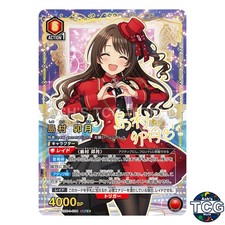 Uzuki Shimamura SR☆☆ IMC-1-094 THE IDOLM@STER CINDERELLA GIRLS Union Arena Japan