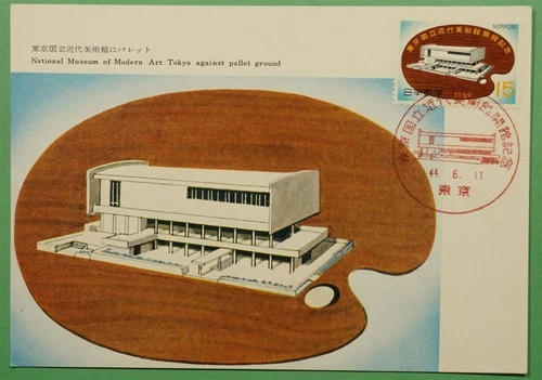 DR WHO 1969 JAPAN FDC MAXIMUM CARD MUSEUM MODERN ART w2064