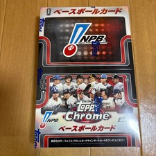 2025 Topps NPB Chrome Baseball Cards Box Japan Exclusive Factory Sealed NEW