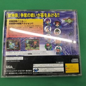 EA Victor Rajoto RABBIT Sega Saturn Game Cartridge