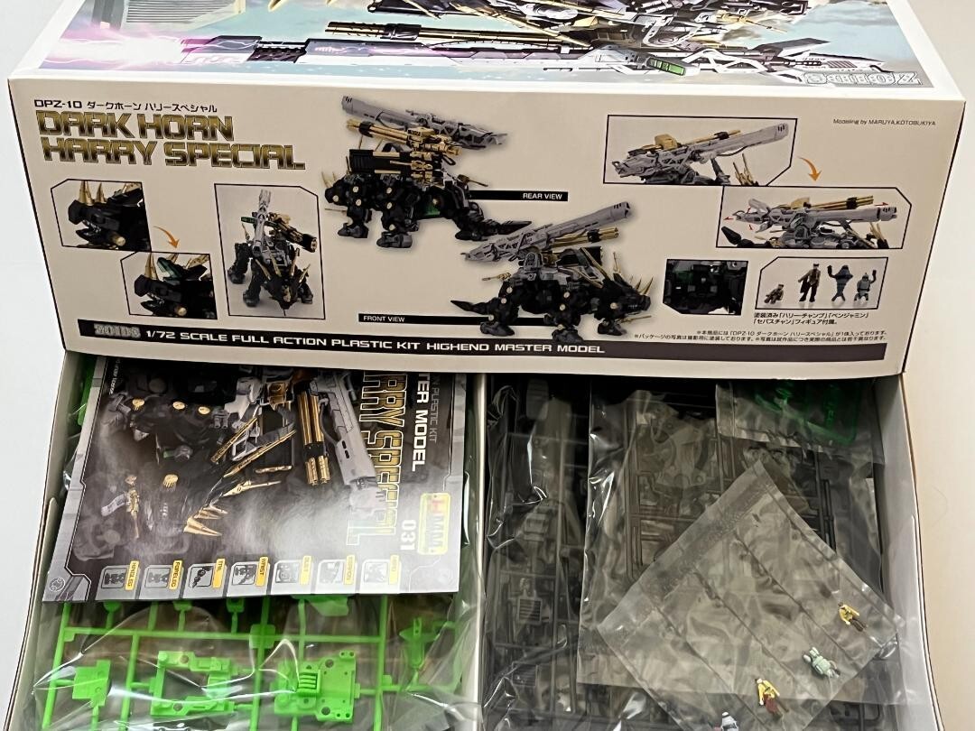 ゾイド 1/72 HMM 031 DPZ-10 ダークホーンハリースペシャル Zoids DPZ-10 Dark Horn Harry Special HMM 031 1/72 Scale