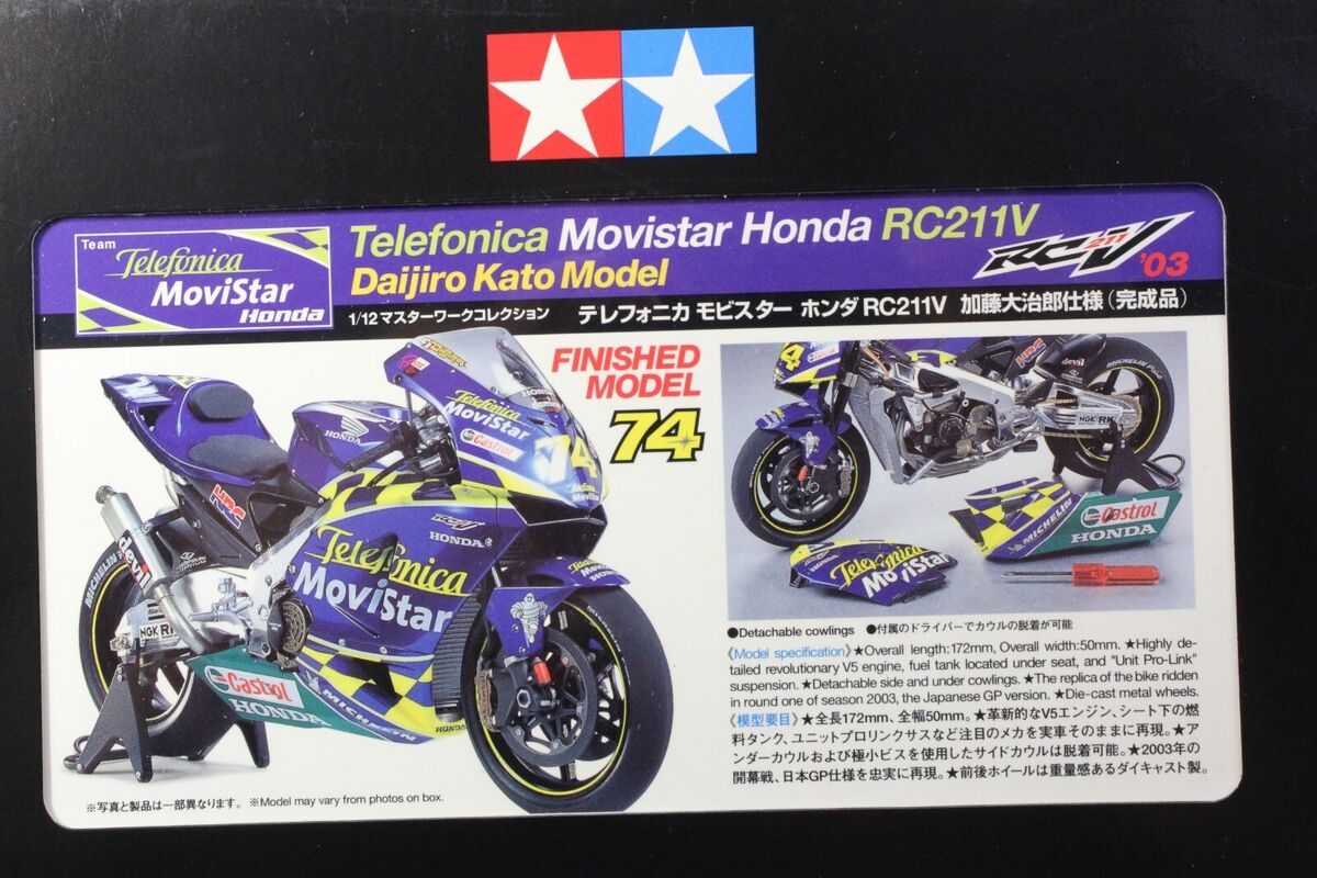 TAMIYA 1/12 Masterwork collection TAMIYA 1/12 Masterwork collection