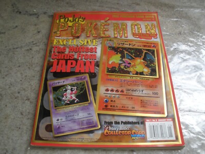 POJO'S POKEMON PRICE GUIDE MONTHLY HOTTEST CARDS FROM JAPAN GUIDE | eBay