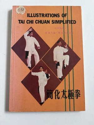 Illustrations of Tai Chi Chuan Simplified Vintage 1978 Wan Li Hong Kong