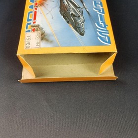 airwolf nes software