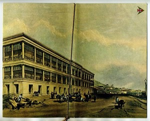 Cathay Pacific Airline Menu Singapore Jakarta 1980s Officer's Quarters Hong Kong