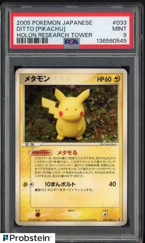 2005 Pokemon Japanese Holon Research Tower #033 Ditto (Pikachu) PSA 9 MINT