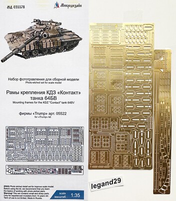 Microdesign 035578 PE Mounting Frames KDZ ''Kontakt'' for T-64BV (Trumpeter) 1/35