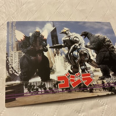 1995 Godzilla Collection Japan Trading Card #86 | eBay