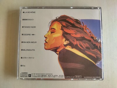 Mis †ake from加古川　CD Akina Nakamori - CD '87 -- please read full details | eBay