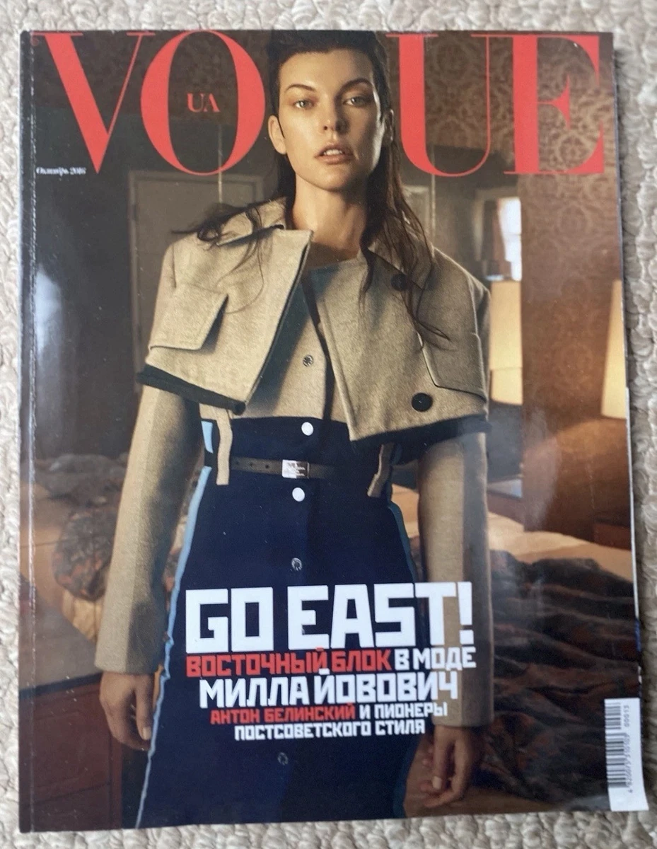 Vogue Magazines in Russian for sale | eBay