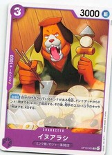 Inuarashi OP13-061 The Two Legends Common NM One Piece TCG