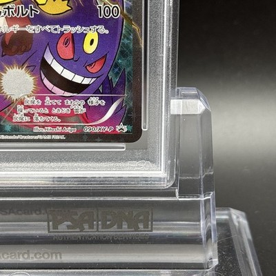 PSA 10 Pikachu 090/XY-P Battle Festa 2014 Promo Pokemon Card