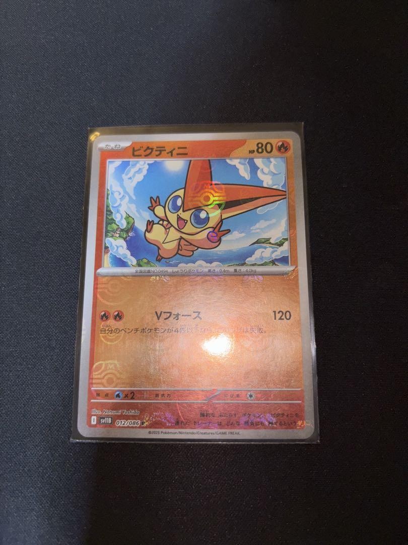 Pokemon Card Victini V-Force HP80 Used Japan | eBay
