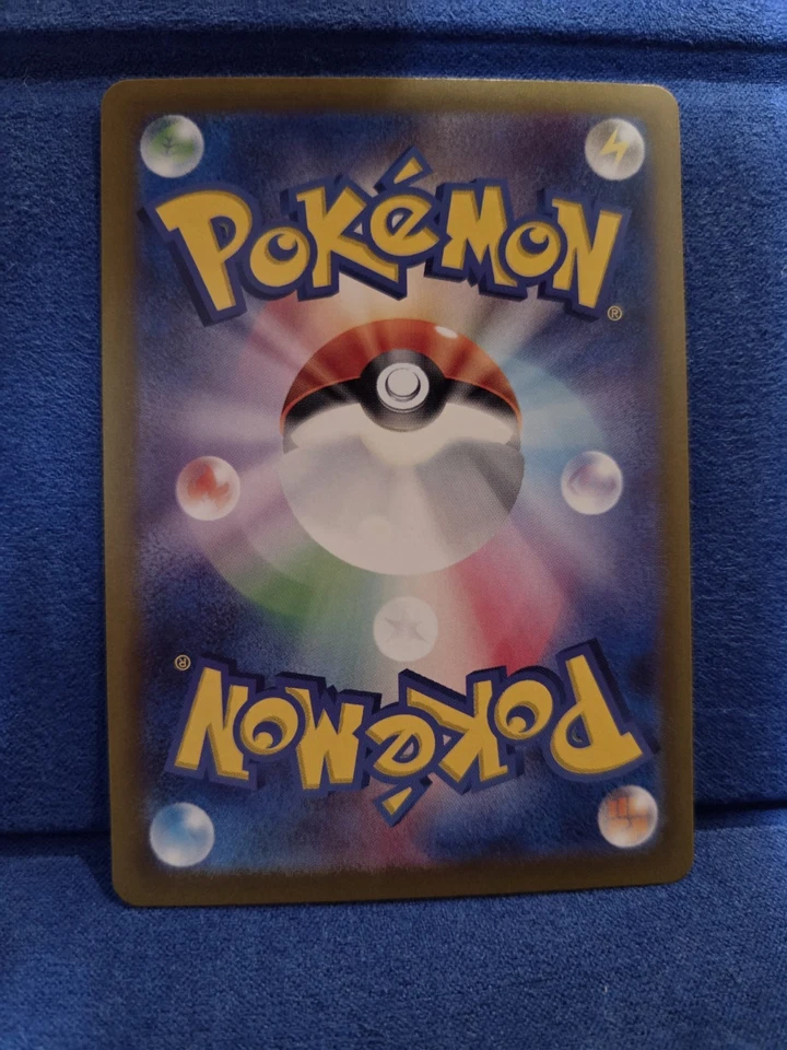 Radiant Charizard 001/044 Sv: Stellar Miracle Deck Build Box (Japanese) - Image 2 of 2