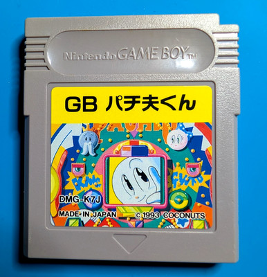 Game Boy Spiel - Pachio-Kun Pachinko - Japanische Version - getestet