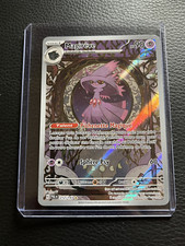 MAGIREVE FULL ART - POKÉMON 212/193 EV2 ÉVOLUTIONS À PALDEA NEUF FR