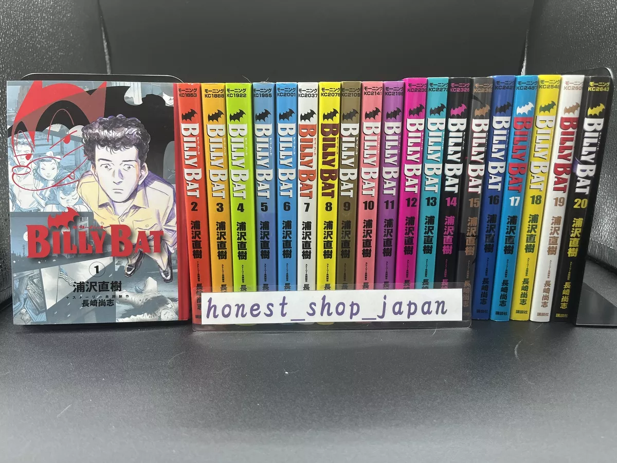 BILLY BAT Vol. 1-20 comic complete set Japanese Language Manga Used F/S Japan BILLY BAT Vol. 1-20 comic complete set Japanese Language Manga Used F/S Japan