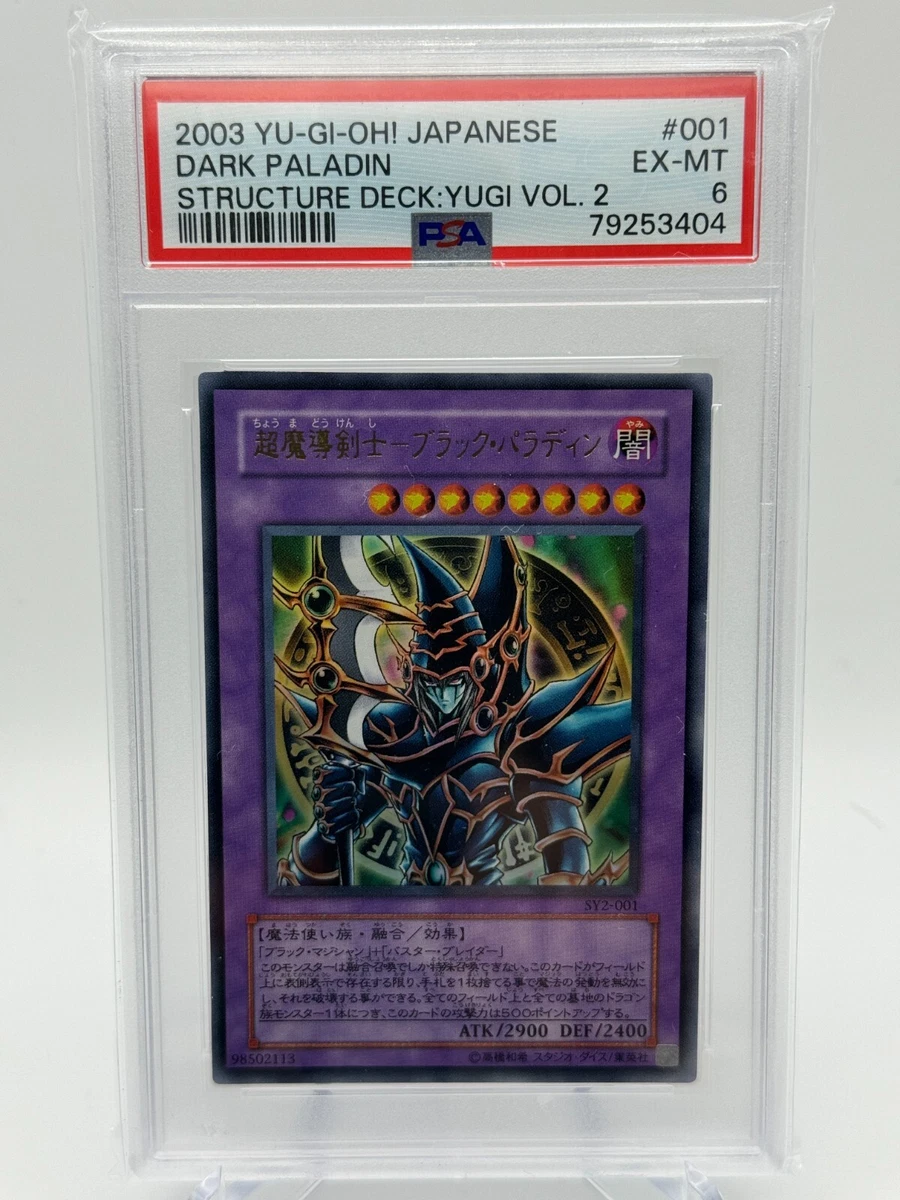 遊戯王OCG デュエルモンスターズ dark paladin psa10 YuGiOh! Dark Paladin 1st Edition Magician's Force - MFC-105 GEM