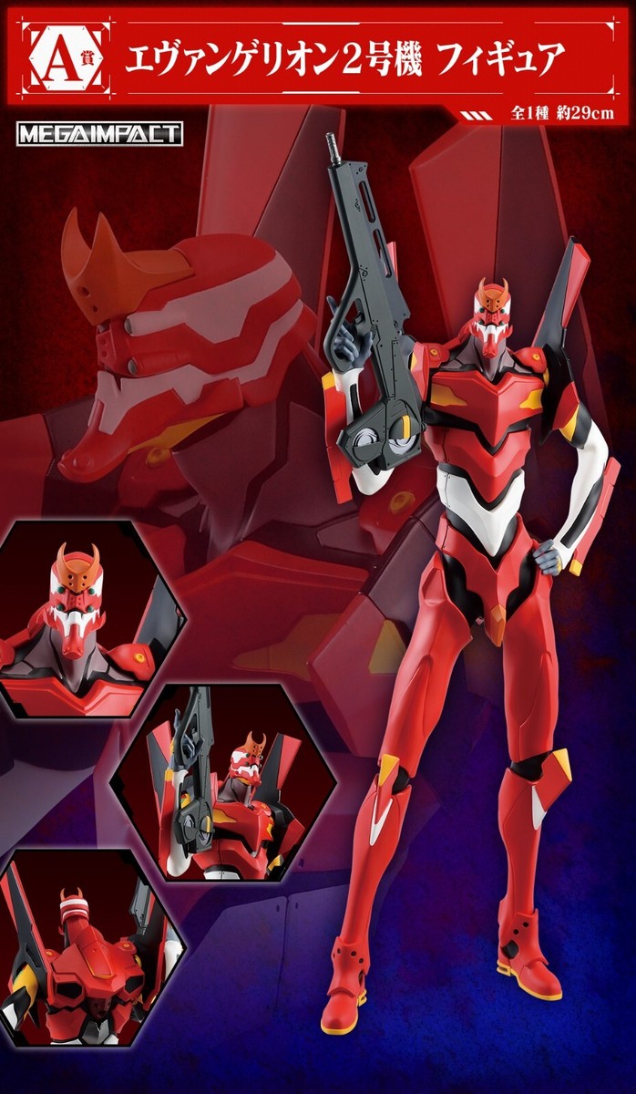 BANDAI Ichiban Kuji Evangelion Unit 02 MEGAIMPACT A Figure