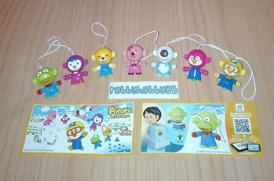 pororo kinder joy
