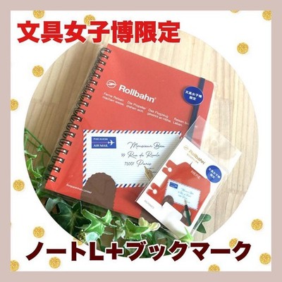 Rollbahn Pocket Memo Set with Perry Pull Bear Bookmark Women's Expo Limited Pair