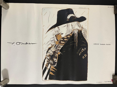Yoshitaka Amano Vampire Hunter D Poster! Angel's Egg! Final