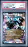 PSA 10 Gem Mint 2013 POKEMON Black & White Plasma Storm #95 BLACK KYUREM EX