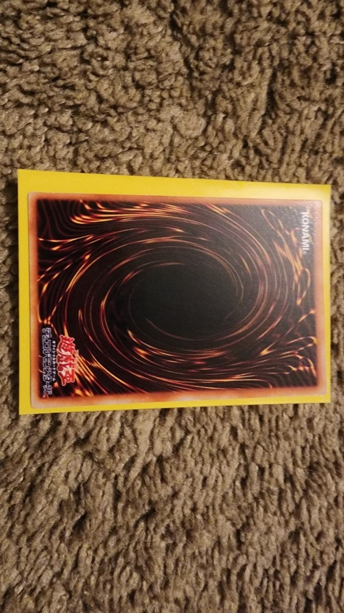 Yu-Gi-Oh yugioh Summoned Skull RB-03 Ultra Parallel Rare Japan | eBay