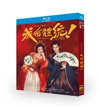 ???? / How Dare You!? (2026) 3-Disc All Region New Box Set English Subtitle