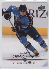 2008-09 Upper Deck Vyacheslav Kozlov Slava Kozlov #260 i3a