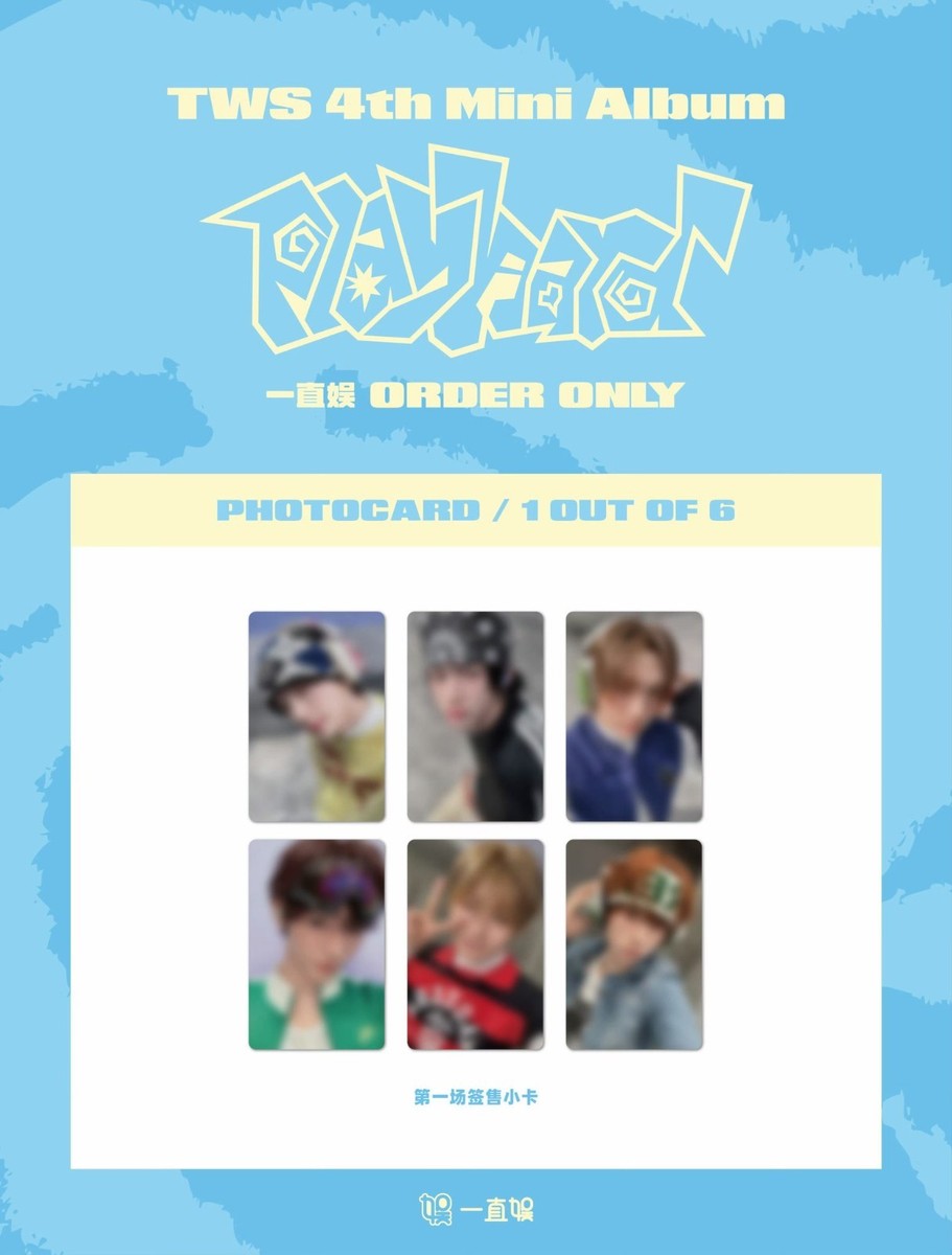 TWS playhard yizhiyu 一直娱 2.0 特典トレカ 6枚セット TWS 4TH MINI ALBUM “PLAY HARD” YIZHIYU FANCALL 1.0 PHOTOCARD