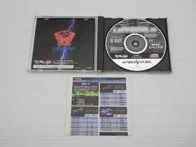 Assault Suits Leynos 2 Sega Saturn JP GAME. 9000024672291