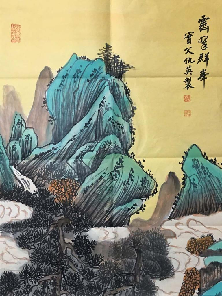 Chou Ying Signed Chinese Hand Painted Calligraphy Scroll w