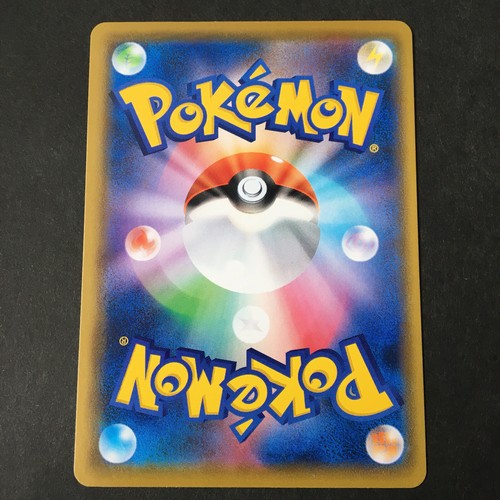 Yanma Japanese Pokemon card 2020 s3a D 006/076 C Nintendo - Picture 6 of 10